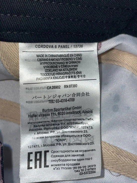 Burton Cordova 5 Panel Cap - Picture 6 of 8